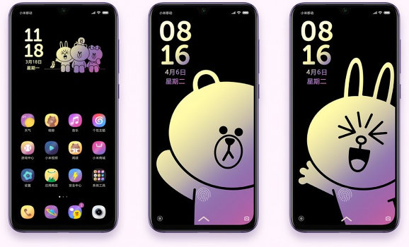What's new in Mi 9 SE Brown Bear?