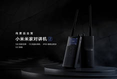 Xiaomi a présenté le nouveau talkie-walkie Mijia Walkie Talkie 2
