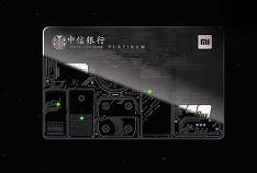 Pas seulement Apple: Xiaomi émet une carte de crédit