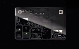 Pas seulement Apple: Xiaomi émet une carte de crédit